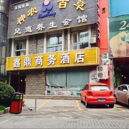 Xinding Business Hotel Ханджоу Екстериор снимка