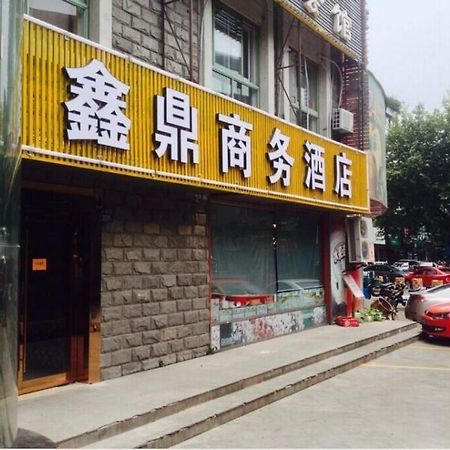 Xinding Business Hotel Ханджоу Екстериор снимка