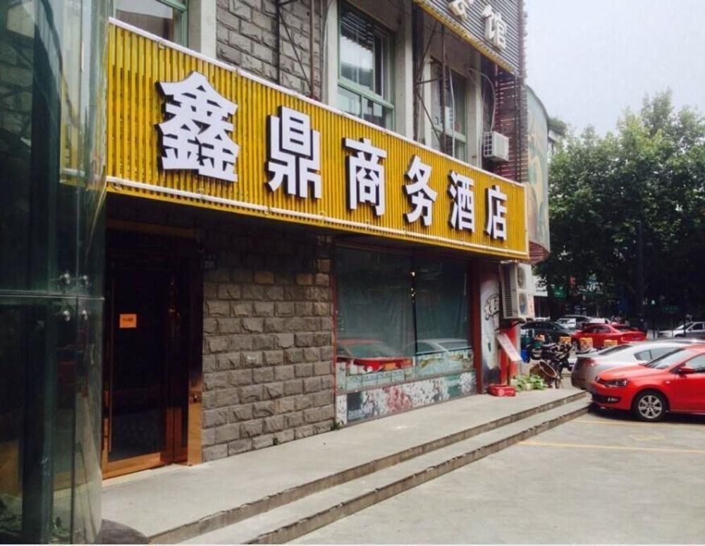 Xinding Business Hotel Ханджоу Екстериор снимка